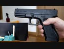 アイスの棒をGLOCK22で撃ってみた
