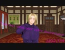 【APヘタリアMMD】ロウワー【仏誕2022】