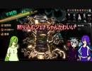 [ゆっくり実況]うちの子達の図書館勤務～アフタートーク～ [Library_Of_Ruina]