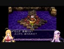 [PS版]ゆかりさん達が本来の世界を取り戻す旅part17[DQ7]