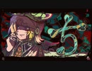 ち / 鏡音リン