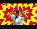 【伊藤じろう】サラマンダー【踊ってみた】
