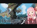 【A.I.VOICE実況】茜ちゃんが普通にサンブレイクを体験する【MHRise:SB体験版】