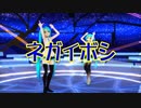 【MMD】ホットパンツミクさんで「ネガイボシ」