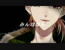 みんなならキスする～？(煽り)