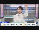 【白井ゆかり】ぴちょんくん天気予報の赤いぴちょんくん