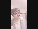 【温泉】俺の温泉の入り方