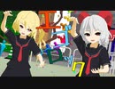 【東方MMD】エゴロック - kaoru式フラン&饕餮さん【改変モデル】