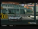 RIDGE RACER V SOLARE(OVAL) SUNNY BEACH 2'18''613