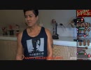 ロシア人が作った動画を見るvan様