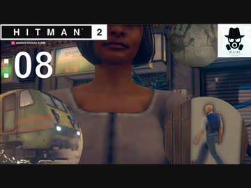 【穴があったら入れたい】HITMAN2（ヒットマン2）をオトナ向け実況プレイ：08【ムンバイ】