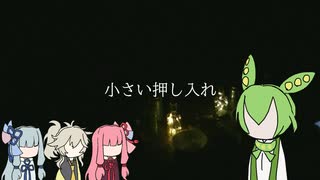 ずんだもん怪談『小さい押し入れ』