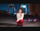 【はなみん】Love Your Life 踊ってみた【オリジナル振付】