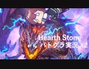 【HearthStone】夏色花梨ちゃんと一緒にバトルグラウンド！！ ＃２【バトグラ】【CeVIOAI実況】