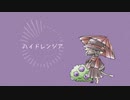【UTAUカバー】ハイドレンジア【虚音イフ】