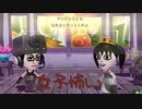 【Miitopia】3DSの設定そのままにSwitch版を実況プレイPart33【非常にぐだぐだ】