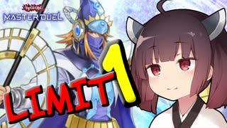 【遊戯王マスターデュエル】魔術師きりたん【VOICEROID実況】