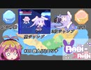 【Rabi-Ribi】#10 鉄人(?)エリナ【VOICEROID実況】