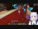 釣りキチクラフト.mp26