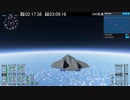 【MSFS】ダークスターで世界一周飛行