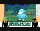 【ポケモンBDSP】ポケトレ色違いコンプリートへの道　208ばんどうろ編【ゆっくり実況】