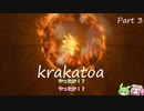 【krakatoa】街に現れたサイレンヘッドから逃げるゲーム　Part3(END)【VOICEVOX】
