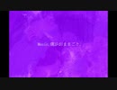 可不 - 華奢な否嫌