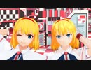 【MMDモデル更新】アリスのMMDモデルが作りたい5（愛Dee）