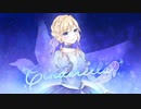 Cinderella / 鏡音リン