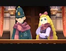 ◉とにかく大逆転裁判をやれpart43◉