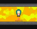 初音ミクNT - ももたろさん