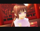 【VRoid／MMD】アイちゃん先輩で極楽浄土【ボイスロイド】