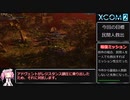 【VOICEVOX実況プレイ】3人に勝てる訳ないだろ！セカンド Part3
