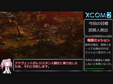 【VOICEVOX実況プレイ】3人に勝てる訳ないだろ！セカンド Part3