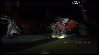 部長の ファイナルファンタジーX【実況プレイ】その64