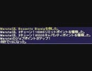 FF11　アンバスケード1章クトゥルブ難易度ふつうでゆるジョブポ　からくり士/忍者ソロ