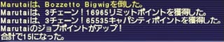 FF11　アンバスケード1章クトゥルブ難易度ふつうでゆるジョブポ　からくり士/忍者ソロ