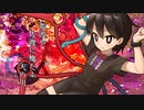 んぬえちゃんに叱られるから