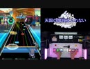 【オンゲキ手元】L'épilogue [MAS] AB+(理論値)