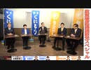 新党討論SP！参政党vs新党くにもりで激論！原発再稼働、経済政策、核保有、移民問題、憲法改正など 山岡鉄秀×神谷宗幣×松田学×本間奈々×安藤裕【新党討論SPECIAL】6 15水13 00~15 00