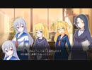 【DX3rd TRPG】灰の獣　第5話【実卓リプレイ】
