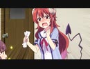 これで勝ったと思うなライド：草