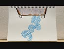 【ラジオ】「誰か洗濯機ください」の話。 #359