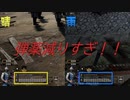 【神機5千銃兵】雨マップ銃兵のデバフがやばい...【コンカラーズブレード】