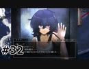 #32.記憶を辿って【シロナガス島への帰還】(畑)