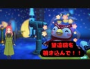 【ハッピーホームパラダイス】　第四十六幕　フーコの別荘で彼女の夢を形に！！