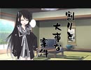 隣人のアリアルさんとミリアルさん　414『世論調査』