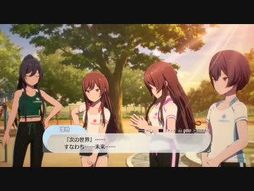 【6月21日】実際の日付で駆け抜けるスタマス
