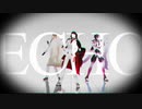 【にじさんじMMD】AlterECHO【Vox/Shu/Luca】
