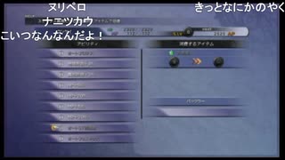 部長の ファイナルファンタジーX【実況プレイ】その67